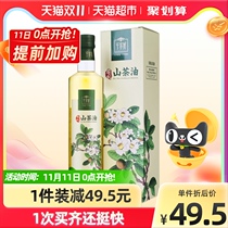 Chitose good organic camellia oil pure oil tea seed oil 500ml gift box physical pressing primary edible oil 0 Add