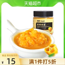 Nanguo Hainan specialty Yellow Lantern chili sauce 330g×1 bottle Rice noodles spicy chopped pepper garlic sauce