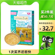 Grandpas Farm Baby iron supplement with broken noodles 250g × 1 box of salt-free grain noodles
