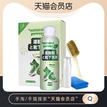 Jinyi small white shoes artifact one wipe white shoes White shoes shoe brush cleaning decontamination disposable sneaker net cleaning agent