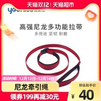 X Urais high strength nylon multifunctional drawstring dog Akita Teddy Husky Labrador dog leash