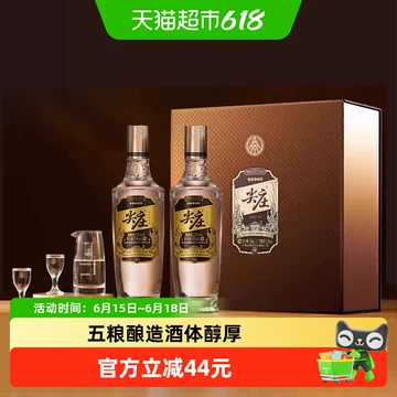 五粮液浓香型白酒52度-五粮液浓香型白酒52度促销价格、五粮液浓香型