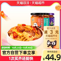Meals pickles rice Rattan Pepper bacon bamboo shoots beef sauce gift box 200g * 3 bottles of grandmothers food