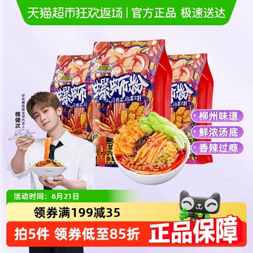 好欢螺加辣螺狮粉(400g) | T&T Supermarket