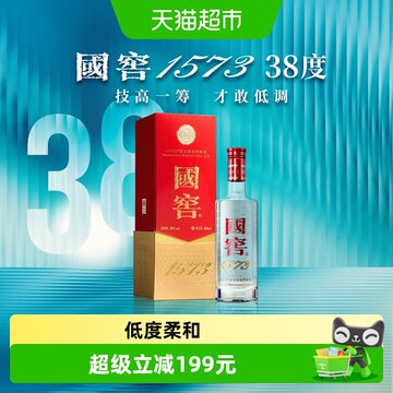 国窖1573经典装500ml-国窖1573经典装500ml促销价格、国窖1573经典装