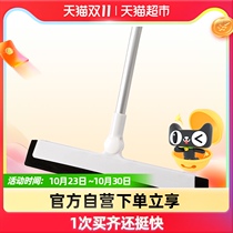 More bright wiper mop floor scraping toilet bathroom toilet floor sweeping water scraping floor artifact magic sweeping 1 set