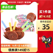 Yida open taste cute master without adding Hawthorn stick roll 18g * 20 lollipop Children Baby Hawthorn sweet circle