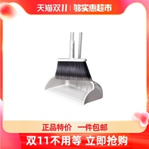 Baojia Jie household broom dustpan dustpan dustpan dustpan combination sweeping artifact Hair Broom