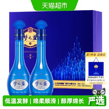 新品手提げ付き 中国の白酒　銘酒　　 【M6夢之藍】550ml 52% webp800