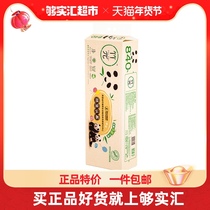 Heart-to-heart print 4-layer coreless roll paper bamboo pie bamboo π paper towel 70g 36 rolls household natural color toilet paper whole box affordable