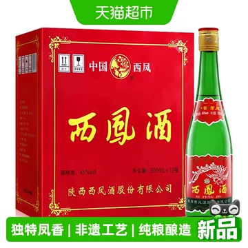 西凤酒45度500ml-西凤酒45度500ml促销价格、西凤酒45度500ml品牌- 淘宝