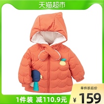 Bala Bala Baby Down Clothes Male Baby Winter Dress Girl Short Style Warm Jacket Tide Comfort Cute