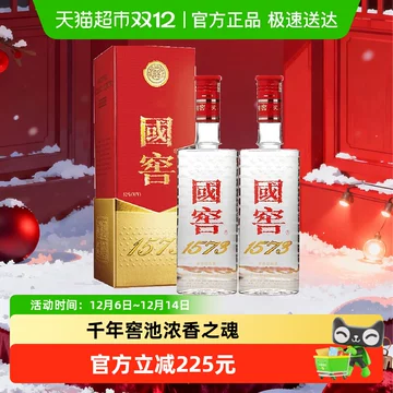 375ml国窖-375ml国窖促销价格、375ml国窖品牌- 淘宝