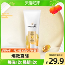 Pan Ting Ammonia Conditioner Base Acid Emulsion Repair Dry Hydrating Smooth Hair Moisturizing Essence Fry 400g × 1 Bottle