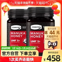 New Zealand original imported comvita Convita Manuka maluka Honey UMF5 500g * 2 Pure