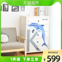 Jubilee Dragon Containing Cupboards Cartoon Wardrobe Drawer Plastic Lockers Sloth to contain the Divine Home Five Bucket Cabinet