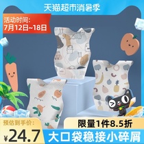 Keyobi disposable bib baby rice pocket Baby saliva towel Childrens meal waterproof bib feeding rice pocket 20 pieces