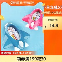 Yingshu aircraft water thermometer baby bath dual-purpose baby room indoor thermometer (Red single pack)