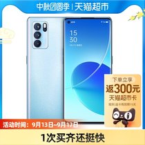 (New product on the market) OPPO Reno6 Pro mobile phone Dual Mode 5g official Tianji 1200