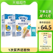 Heinz Baby Noodles Baby Noodles Supplementary Grain Noodles Children Broken Noodles Butterflies Purple Potato Cod 320g * 2