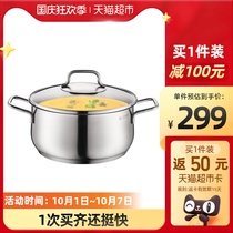 wmf household medical grade stainless steel soup pot gas induction cooker universal large capacity binaural pot kitchenware