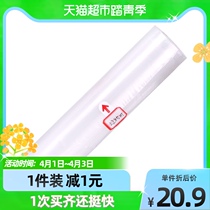 BJ Baijie Air Extraction Vacuum Food Seal Packing Bag Home Food Preservation Bag Mesh Road Whole Roll Closure Bag