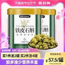 Dendrobium Candidendrobium Maple Dendrobium Flowers Authentic Non-Gift Box 100g Non-Powder Fresh Dry Strips Of Flowers Tea Dry Strips of water