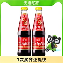 Haitian signature red oyster sauce 685G × 2 bottles of oysters boiled hot pot dipping seasoning seasoning