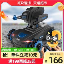 Childrens remote control tank can launch water bomb battle spray off-road drift motor A toy car boy