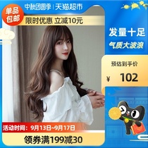 Big wave wig female long curly hair natural full head sleeve simulation age reduction Korean hairstyle girl wig set