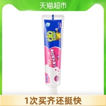Frog Prince Childrens Toothpaste 3-6-12 years old Crystal Toothpaste (Strawberry flavor)
