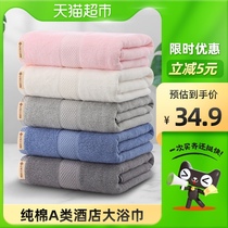 Jielia Xinjiang cotton bath towel female summer household adult cotton absorbent quick-drying 2021 new men can wear large towel