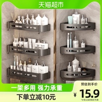 Excellent bathroom gun ash triangle shelf wall hanging punch toilet toilet bathroom kitchen corner