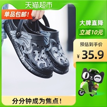 Lidani sandals men wear beach non-slip deodorant breathable thick soles outdoor Baotou hole shoes men 3005