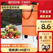 Edo Oxford cloth with pulley to buy vegetable cart hand trolley luggage small trailer foldable portable shopping bag shopping cart