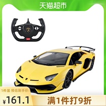 Rastar star Lamborghini remote control car toy simulation car model childrens gift Wu Lei endorsement