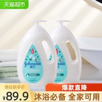  Johnson & Johnson Baby Milk Shower Gel Baby infant boys and girls gentle nourishing moisturizing shower gel 1kg×2 bottles