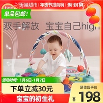 babycare toy baby fitness frame newborn baby music pedal piano 0-3 year old gift box 1 piece