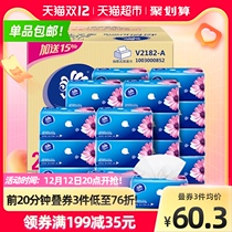 Vida draw paper super tough 3 layer M code 150 pump X24 Pack sanitary tissue home affordable whole box new and old mixed hair