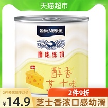 Nestle Eagle Cheese Cheese Flavored Condensed Milk Condensed Milk Coffee Partner Baking Star material 350g*1 can