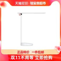 Philips Pinhui second generation National AA LED eye lamp writing desk learning children bedside reading eye lamp