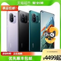 (Recharge supermarket card more favorable) Xiaomi millet 11 Pro mobile phone 5G Snapdragon 888 processor