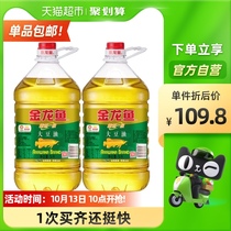 Golden Dragon Fish Refined Grade I Soybean Oil 5L * 2 Barrels Edible Oil High Quality Soybean Soybean Oil