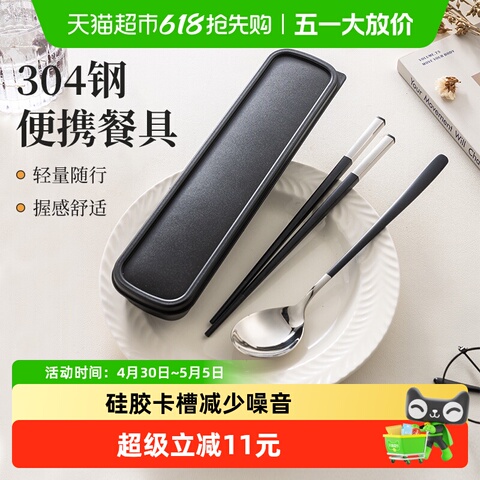 旅行用餐具套装精选和旅行用餐具套装品牌价格与图片-淘宝商品网
