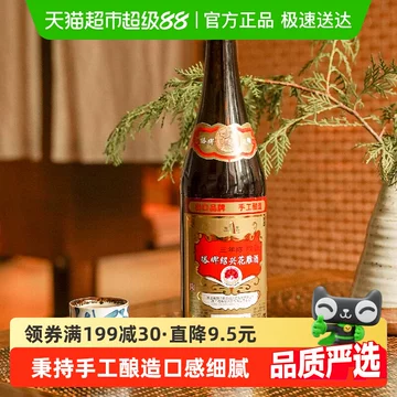塔牌花雕酒 1L 手工製造 塔牌花雕酒 1L 手工製造