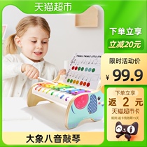 Childrens Day gift 2-year-old baby cute elephant music accordion baby toy piano childrens eight-on 1 box