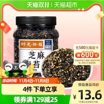 Every fruit time sesame seaweed crushed bibimbap crushed 250g rice ball sushi seaweed childrens baby instant snack