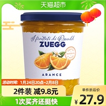 Germany imported Carrie ZUEGG orange jam 330g pulp jam breakfast yogurt bread sauce baked ice cream