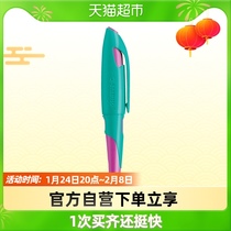 stabilo Sibi Le Official Stationery Pen Special Ming Sharp Replaceable Ink Bag Christmas Gift Box for Students