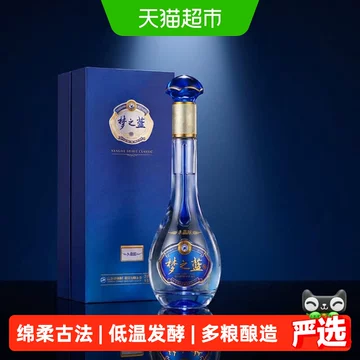 梦之蓝52度白酒水晶版-梦之蓝52度白酒水晶版促销价格、梦之蓝52度白酒